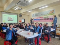 경산 압량읍지역사회보장협의체,바람햇살농장 및 동의한방촌 체험활동