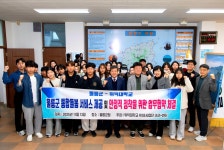 울릉군과 위덕대학교, 통합돌봄 서비스 협약