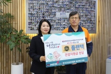 KH한국건강관리협회 경북지부, ㈜플랜텍  ‘2025 KH한국건강관리협회 자선걷기대회 기업고객 1위’ 상금 전달