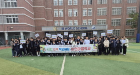 대구 남구 이천동 우리마을 교육나눔 추진위원회, 직업체험 성료