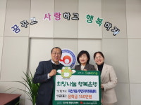 수성구 지산1동 주민자치위원회, 장애 학생 교육 지원 장학금 전달
