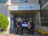 대구 동구 효목중앙교회,  효목1동에 이웃사랑 성금 전달