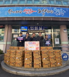 포항시 우창동 지영환화인의원, 라면 50박스 기탁