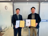 한국법무보호복지공단 대구지부, (주)에스엔텍와 업무협약 체결
