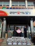 달성군 현풍읍 포산신협, 이불 18채 기탁