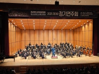 경상북도교육청문화원 청소년윈드오케스트라, 제3회 정기연주회 성황