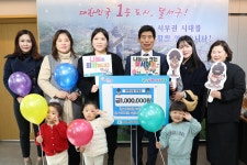 힐스테이트 어린이집·힐스테이트 센트럴 어린이집, 달서구에 후원금 기탁