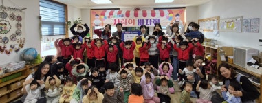 대구 동구 에코어린이집, 바자회 수익금 신암1동 행정복지센터 기탁