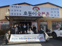 상주시장애인종합복지관, 다올가게 현판식