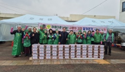 문경시 호계면 새마을회, 사랑의 김장 나눔