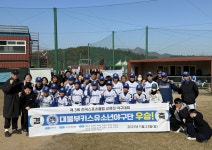 대구 북구 대불스포츠클럽, 제3회 전국스포츠클럽 교류전 우수 성적