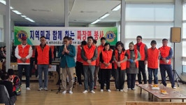 경북 예주라이온스클럽, 따뜻한 나눔 실천