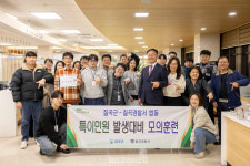 칠곡군, 하반기 특이민원 발생대비 모의훈련 실시