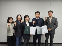 수성구, 어나드 범어 단지 내  다함께 돌봄센터·어린이집 운영을 위한 협약 체결