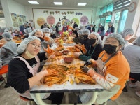 포항 죽천초, 김장 체험·경로당 위문 공연