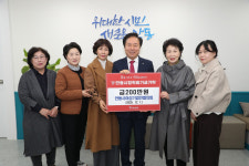 안동시여성기업인협의회, 지역 청소년 장학기금 기탁