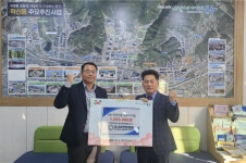 이시아 한방병원,  의료취약계층 후원금 기탁