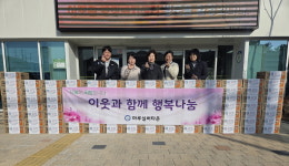 마루실버타운 시설 사진