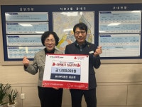 최순희 경산 前서부2동장, 이웃돕기 성금 100만원 기탁