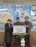 경산 자인면 주민자치위원회,  ‘함께모아 행복금고’에 성금 50만원 기탁