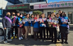 경산 중방동, ‘희망 2026 나눔 캠페인’ 시작
