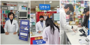구미 공공심야약국, 8개월간 5000명 이용