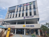  육아·놀이·가족 지원 서비스 한번에…지역 돌봄 중심 ‘영천 아이행복센터’