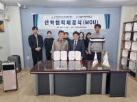 영남사이버대–경북지체장애인협회 산학협약 체결