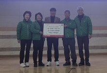 경산 하양읍 새마을회, 희망나눔캠페인 성금 200만원