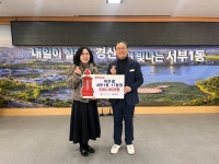 경산 서부1동, 희망 2026 나눔 캠페인 출범식