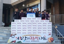 구미중앙교회, 형곡2동에 김장김치·성금 기탁