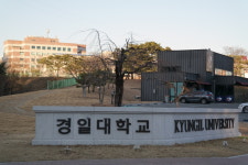 경일대, 마음치유 원데이 클래스 ‘마인드 풀’ 운영