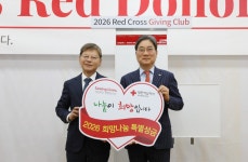 아이팜코리아, 2026 희망나눔 특별성금 기탁