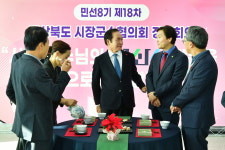 경산시, 민선8기 제18차 경북 시장군수협의회 정기회의