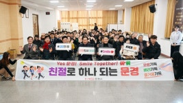 문경시보건소, 모범음식점 지정증 수여·친절 소양 교육