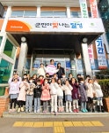 달성군 현풍읍 현풍성당 안드레아 유치원, 이웃돕기 성금 기탁