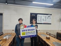 대구 수성구 범물1동 인순이네찜, 겨울맞이 라면 100상자 기탁