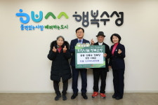 대구 수성구 중동 상록수경로당 이태근 회장, 이웃돕기 성금 전달