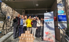 동대구노숙인쉼터·신천4동 민간사회안전망위원회, 사랑을 나누는 하루견과 기탁