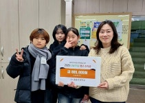 울릉초등학교 어린이들, 86만5천원 기부