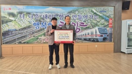 하양농업협동조합장 허진덕, 이웃돕기 성금 100만원
