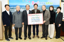 경산시재향군인회, 나라 사랑에서 이웃 사랑으로