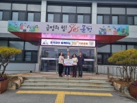 세영태양광발전소 출향인 김세영 대표, 문경읍 성금 기탁