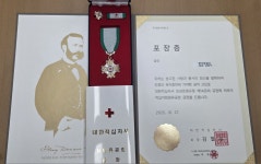 금동직 대구 중부서 남산지구대 경감, 대한적십자사 헌혈유공장 금장