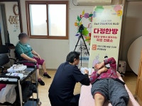 포항 용흥동, 경로당 찾아가는 한방 의료봉사