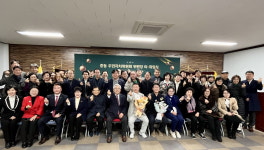 수성구 중동 주민자치위원장 이취임식 개최