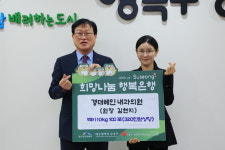 경대혜인내과의원, 수성구에 이웃돕기 백미 기탁