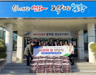 포항 흥해농협 주부대학 총동창회, 취약계층 지원 쌀 100포 기탁