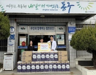 대구 손한의원, 취약계층 위한 생필품 기부