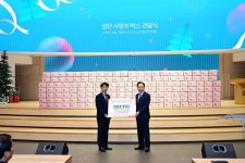반야월교회, 동구청에 성탄박스 1,200상자 기탁